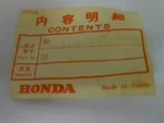 Nos Honda Top Gear 31T 23470-268-010 1961 CB72/77 Hawk Super. Fixed Price $39.99.