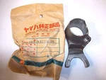 Yamaha YAS1C AS2 RD125 Transmission Shifter Fork # 183-18511-00-00. Fixed Price $45.95.