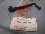Nos Honda Shifter Gear Change Pedal 1977-1982 CT70 24701-098-860. Fixed Price $149.99.