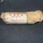 Nos Honda 24300-369-000 CB360A CB360GA CL360A Transmission Gearshift Drum A60. Fixed Price $30.00.