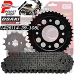 Jt FRONT14T&OSAKI Black Rear 39T With Chain 428-108L Gold For CT125 TRAIL125. Fixed Price $126.50.