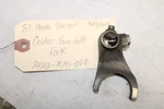 Center Gearshift Fork 24212-MM5-000 1987 Honda CBR1000F Hurricane. Fixed Price $15.00.