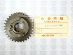 Honda Nos New 23441-362-000 Counter Shaft Second Gear 36T Cb Cl Xl. Fixed Price $29.99.
