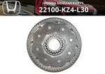 Honda Genuine 2000-2007 Clutch Basket 22100-KZ4-L30 Japan New. Fixed Price $270.84.