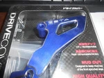 Zeta Drive COVER/BLUE/ZE80-9014. Fixed Price $34.12.