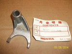 Honda Nos Oem Left Gearshift Fork 24221-333-020. Fixed Price $59.95.