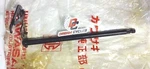 Nos Genuine Kawasaki KZ400 KZ440 79-83 Shifter Shaft 13161-1001 Fast Shipping. Fixed Price $35.95.
