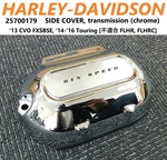 Harley-davidson Genuine Transmission Cover 25700179. Fixed Price $333.00.