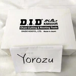 New Genuine D.i.d. Motorcycle Chain Cut And Rivet Tool KM500R Made Japan. Fixed Price $117.97.