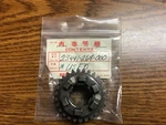 Vintage Used Oem Honda CB72 CB77 CL72 CL77 2ND Second Gear 27T 23441-268-000. Fixed Price $21.00.