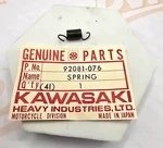 Kawasaki Spring-change Lever 92081-076 Oem New. Fixed Price $9.14.