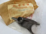 New Genuine Oem Honda Gear Shift Fork 24211-362-000. Fixed Price $13.99.