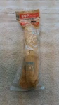 New Genuine Suzuki Main Shaft, 24121-01X00, 1988 RM125. Fixed Price $130.00.