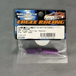 Hpi R40 Eagle Racing Aluminum Pulley Spacer. Fixed Price $29.99.